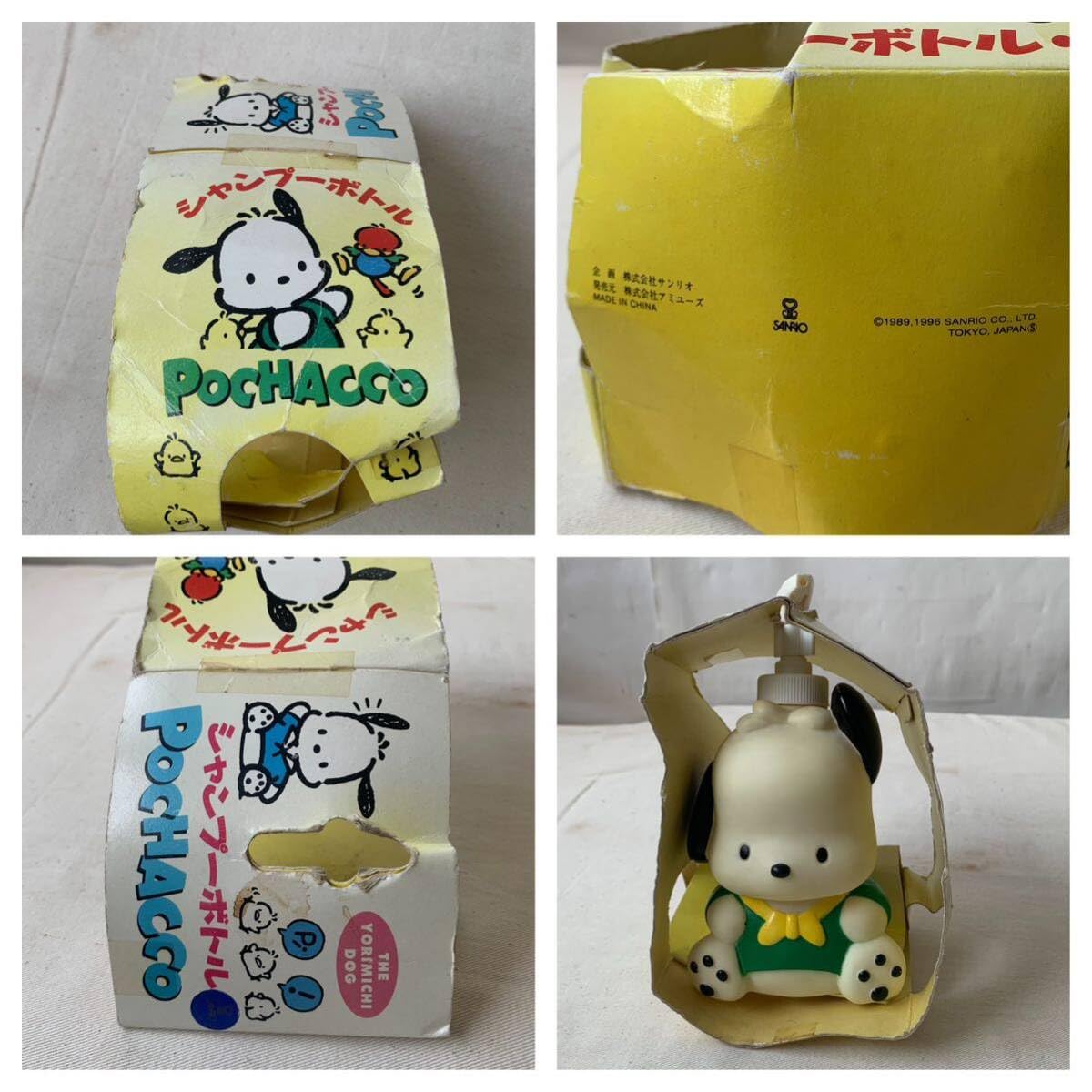 Amazon.co.jp: POCHACCOポチャッコのシャンプーボトル